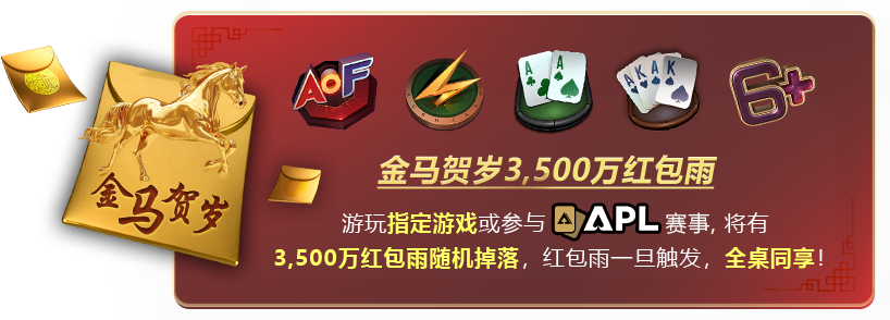 apl
