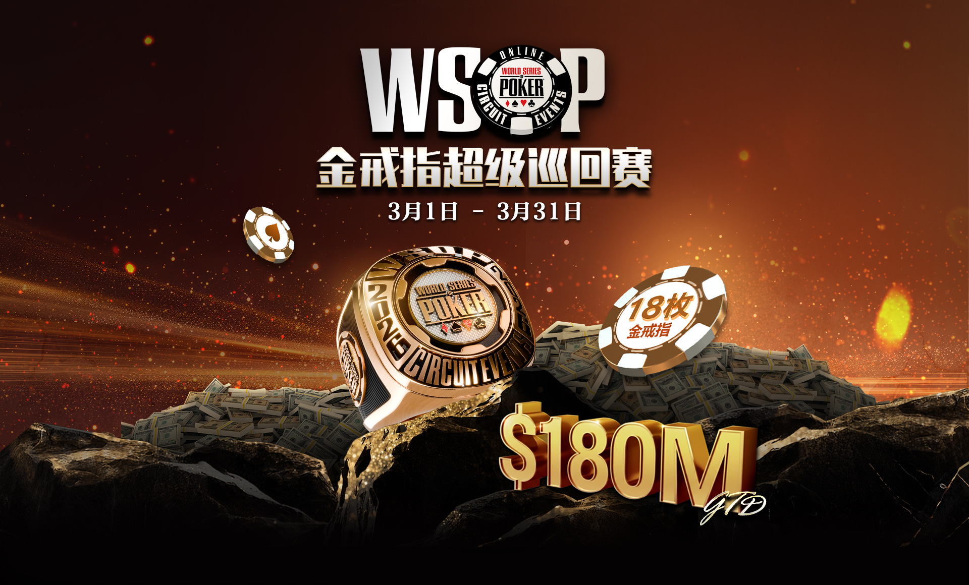 main-banner-bg