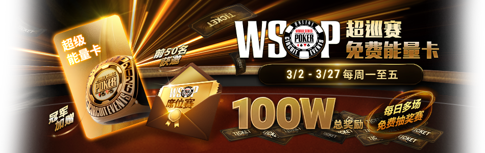 main-banner